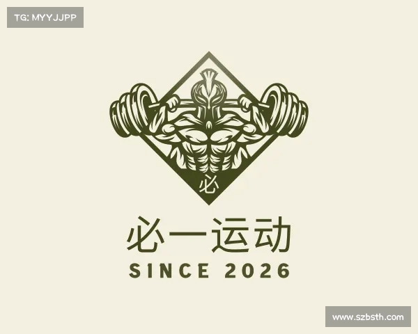 认识必一运动